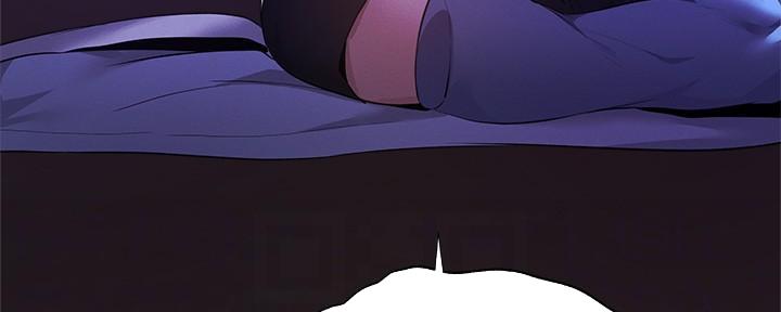 《还有空房吗？》第66话 第67页