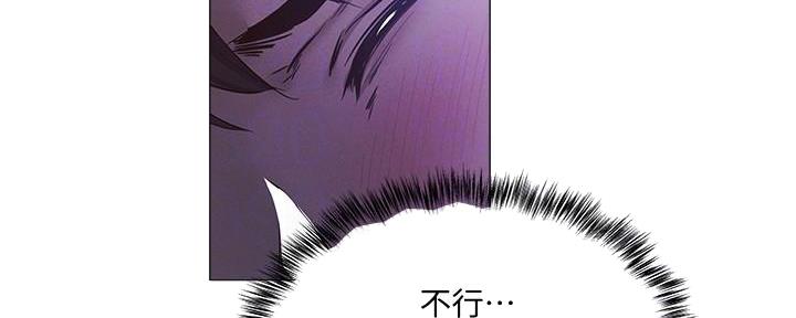 《还有空房吗？》第66话 第71页