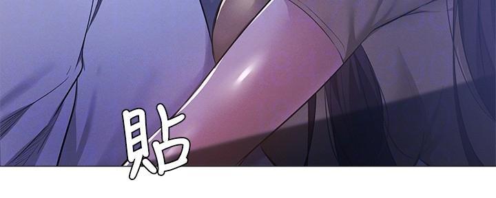 《还有空房吗？》第66话 第7页