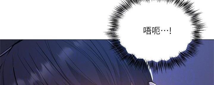 《还有空房吗？》第66话 第9页