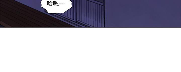 《还有空房吗？》第69话 第11页