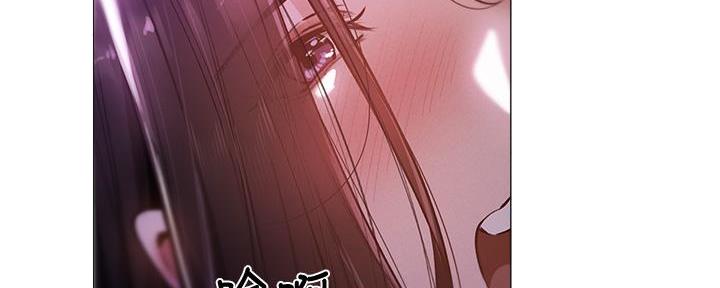 《还有空房吗？》第69话 第14页