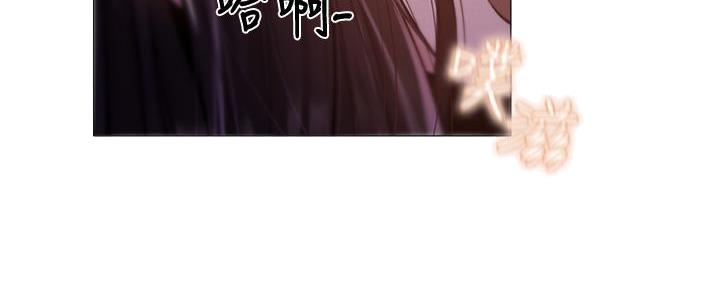 《还有空房吗？》第69话 第15页
