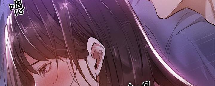 《还有空房吗？》第69话 第22页