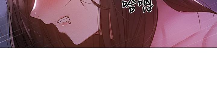 《还有空房吗？》第69话 第23页