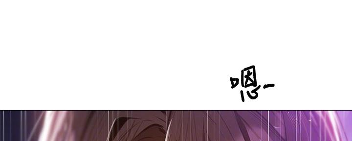 《还有空房吗？》第69话 第66页