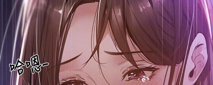 《还有空房吗？》第69话 第67页