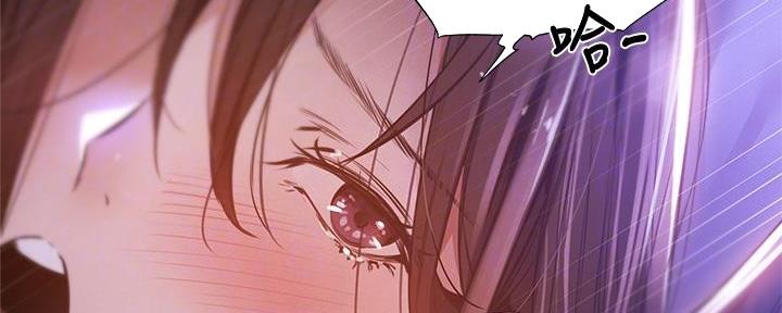 《还有空房吗？》第69话 第76页