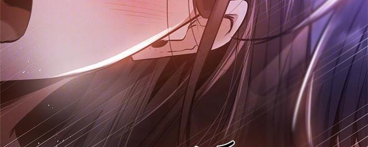 《还有空房吗？》第69话 第77页