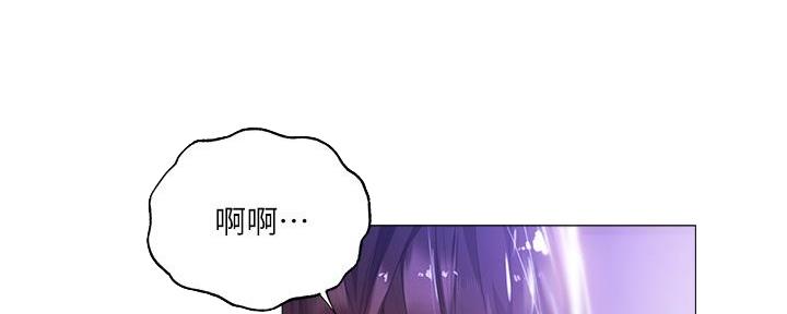 《还有空房吗？》第69话 第82页