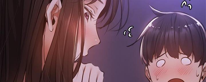 《还有空房吗？》第69话 第88页