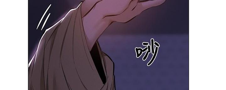 《还有空房吗？》第67话 第101页