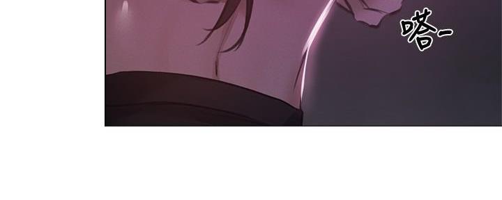 《还有空房吗？》第67话 第105页