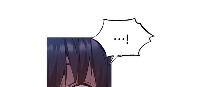 《还有空房吗？》第67话 第16页