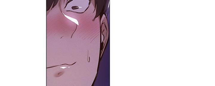 《还有空房吗？》第67话 第17页