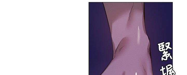 《还有空房吗？》第67话 第19页
