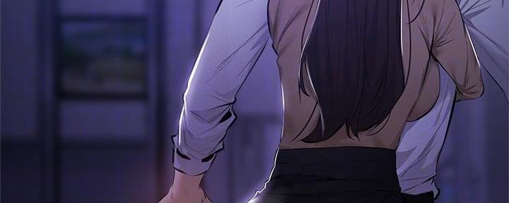 《还有空房吗？》第67话 第4页