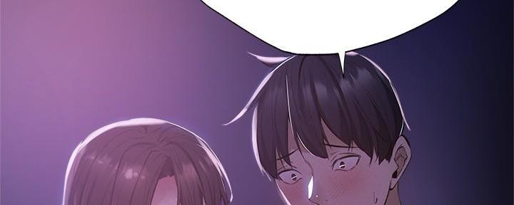 《还有空房吗？》第67话 第72页