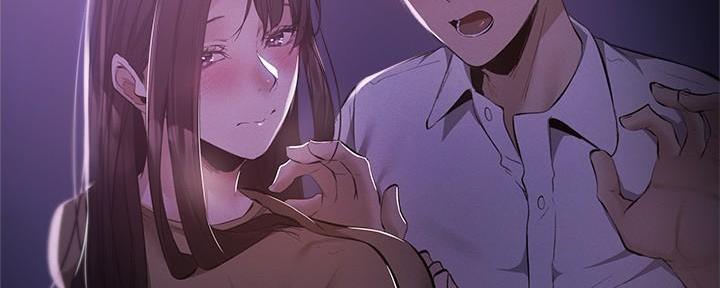 《还有空房吗？》第67话 第73页
