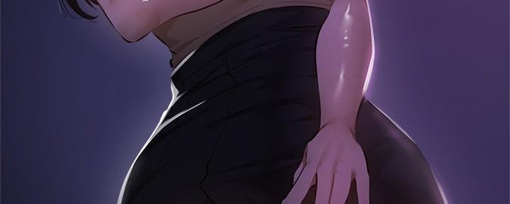 《还有空房吗？》第67话 第79页