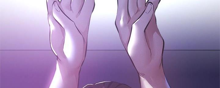 《还有空房吗？》第67话 第94页