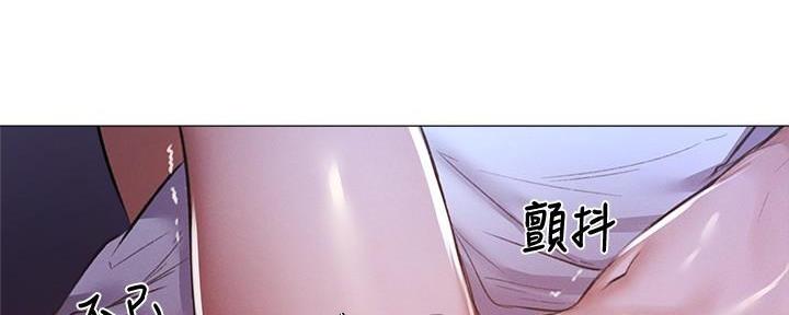 《还有空房吗？》第68话 第104页