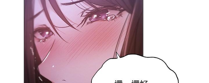 《还有空房吗？》第68话 第107页