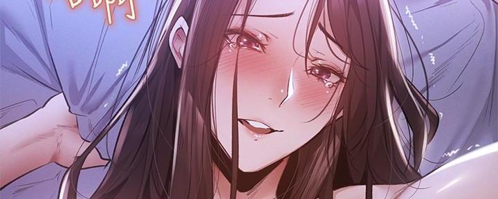 《还有空房吗？》第68话 第111页
