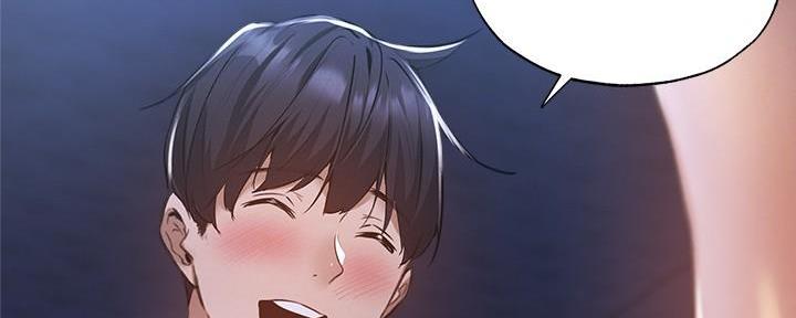 《还有空房吗？》第68话 第114页