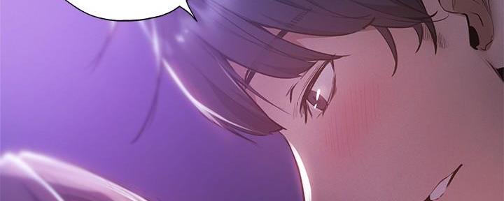 《还有空房吗？》第68话 第134页