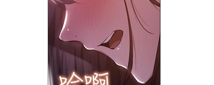 《还有空房吗？》第68话 第149页