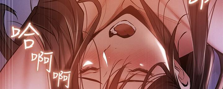 《还有空房吗？》第68话 第156页