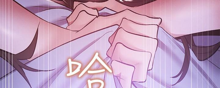 《还有空房吗？》第68话 第158页
