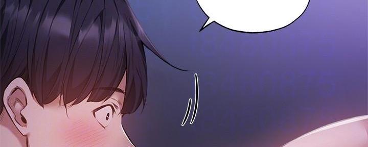 《还有空房吗？》第68话 第16页