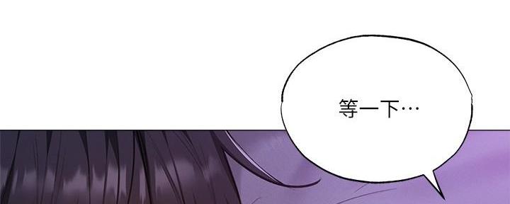 《还有空房吗？》第68话 第19页