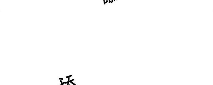 《还有空房吗？》第68话 第35页