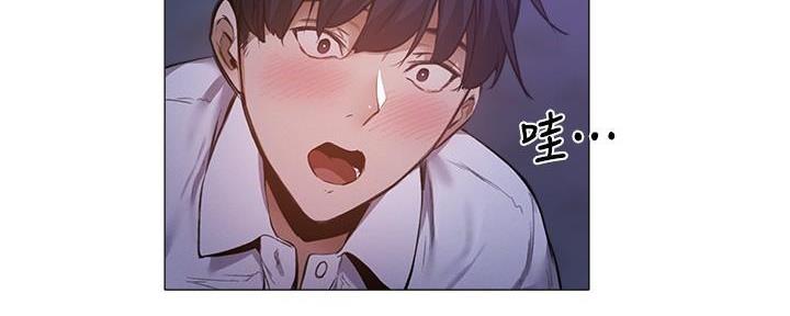 《还有空房吗？》第68话 第3页