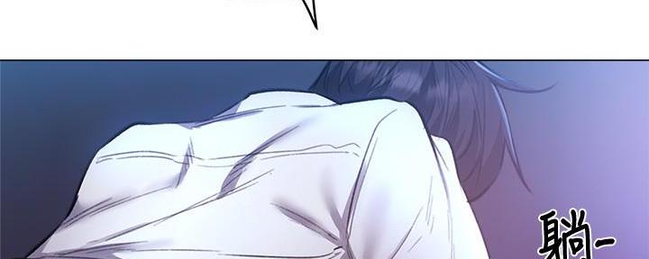 《还有空房吗？》第68话 第43页