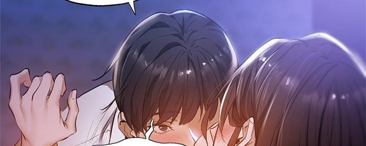 《还有空房吗？》第68话 第52页