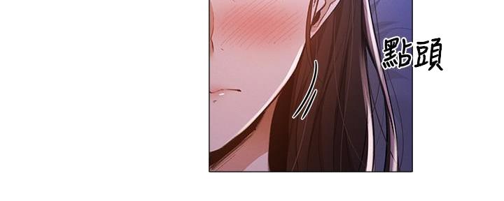 《还有空房吗？》第68话 第62页