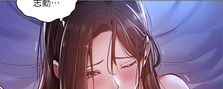 《还有空房吗？》第68话 第64页