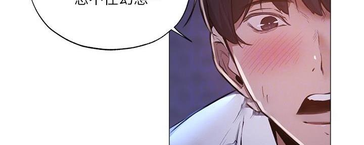 《还有空房吗？》第68话 第68页