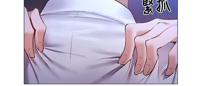 《还有空房吗？》第68话 第77页