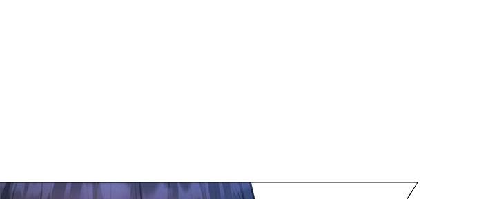 《还有空房吗？》第68话 第83页