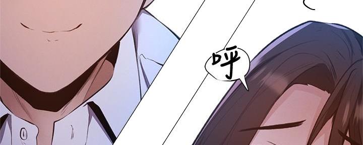 《还有空房吗？》第68话 第85页