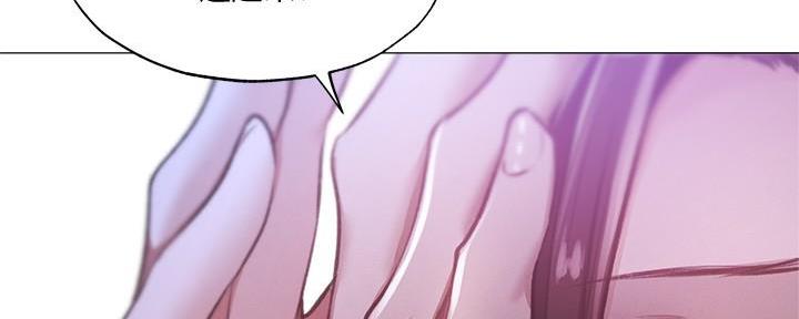 《还有空房吗？》第68话 第89页
