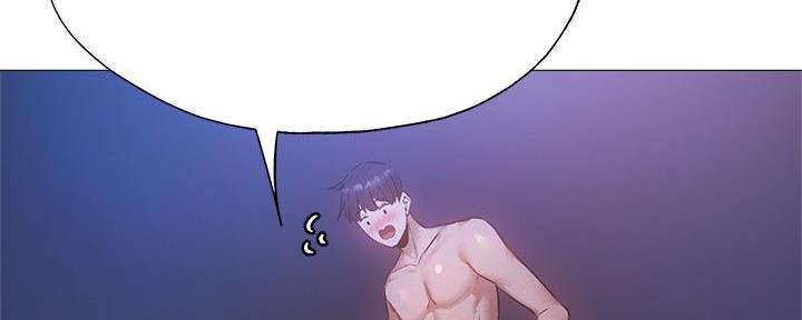 《还有空房吗？》第70话 第27页