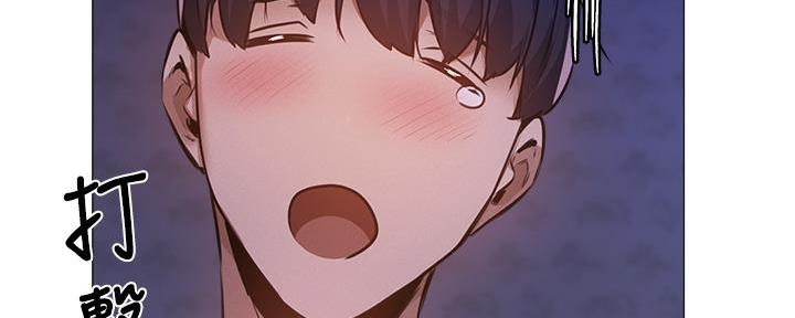 《还有空房吗？》第70话 第34页