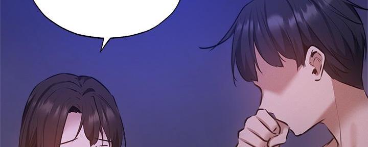 《还有空房吗？》第70话 第51页