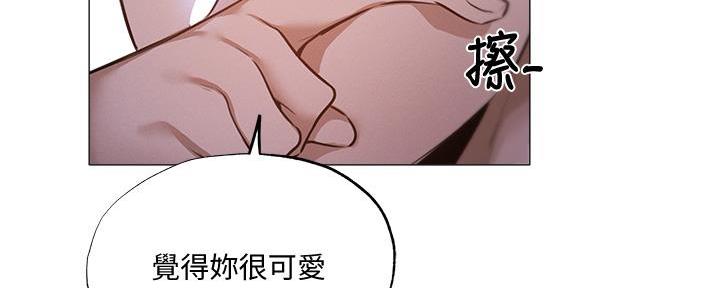 《还有空房吗？》第70话 第60页